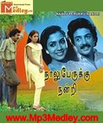 Nalu Perukku Nandri 1983 song download